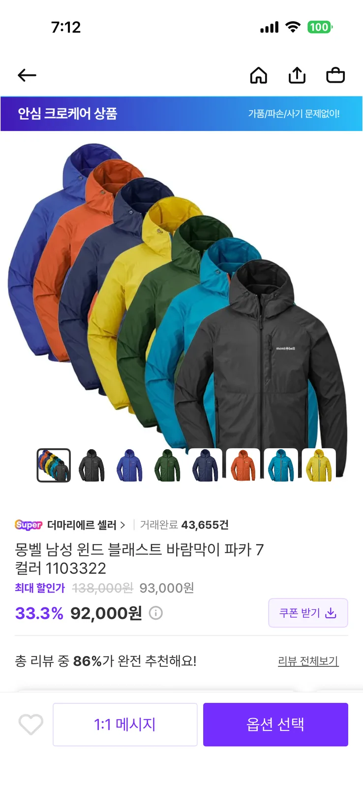 IMG_3680.png
