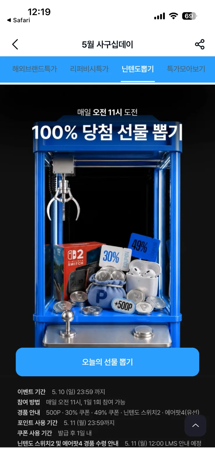 IMG_3662.png